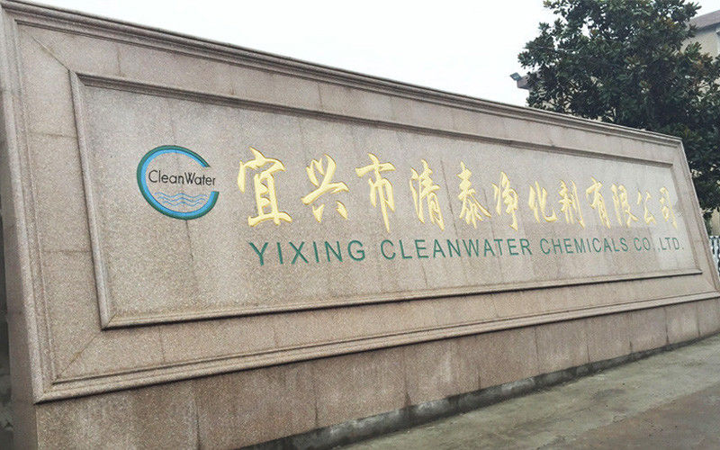 Yixing Cleanwater Chemicals Co.,Ltd. कारखाना उत्पादन लाइन